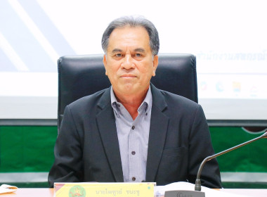 ประชุมซักซ้อมการตรวจการสหกรณ์ ประจำปีงบประมาณ พ.ศ.2569 ... พารามิเตอร์รูปภาพ 71